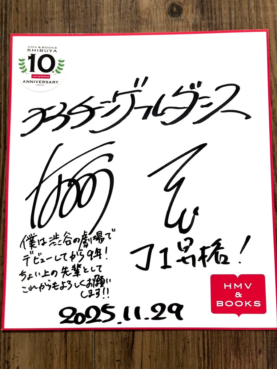 ナイチンゲールダンス】 写真集「君とナイチンゲールダンス –もしも