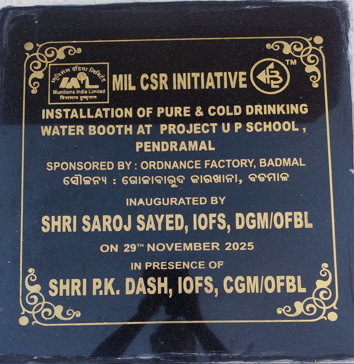 PRO_OFBL_A UNIT OF MIL tweet media