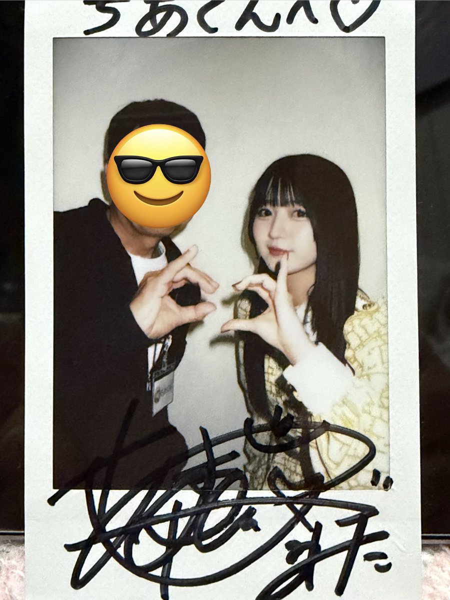 チェキは大丈夫でしたー 突然行ってごめんね こっちの髪型も似合ってて