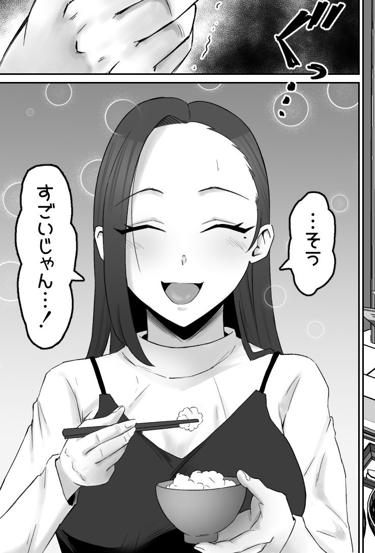 動揺をなんとか笑顔で誤魔化す妻
(作業進捗です!)

お気に入り登録お願いします👇 https://t.co/vyr2JqZdMA 