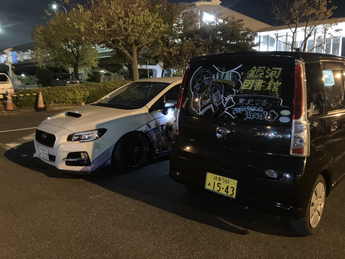 嬉し〜〜〜〜〜〜