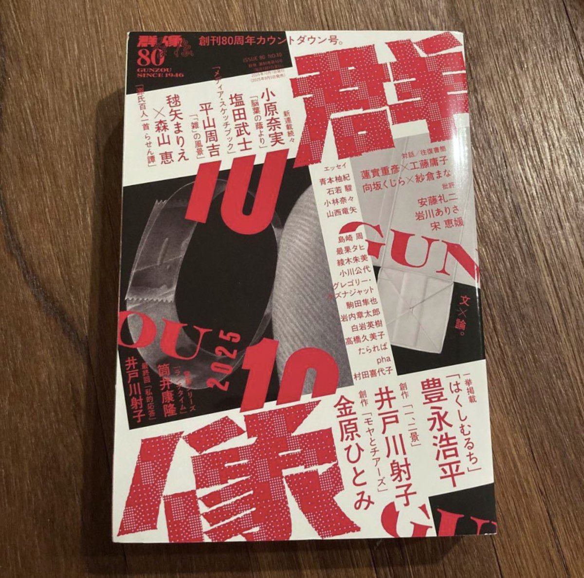 クワトロ (@quattro9610) / Posts / X