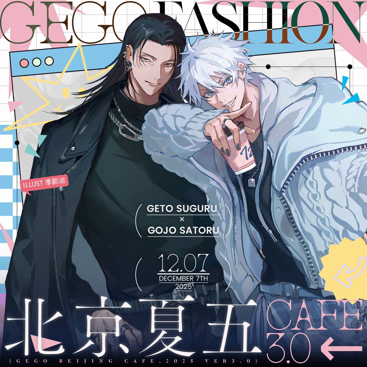 季節巡 (@season_meguru) / Posts / X