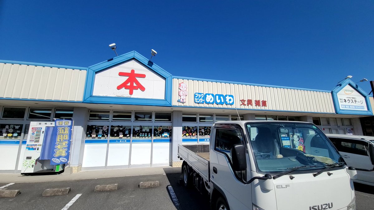 御書印プロジェクト（公式） (@goshoinclub) / Posts / X