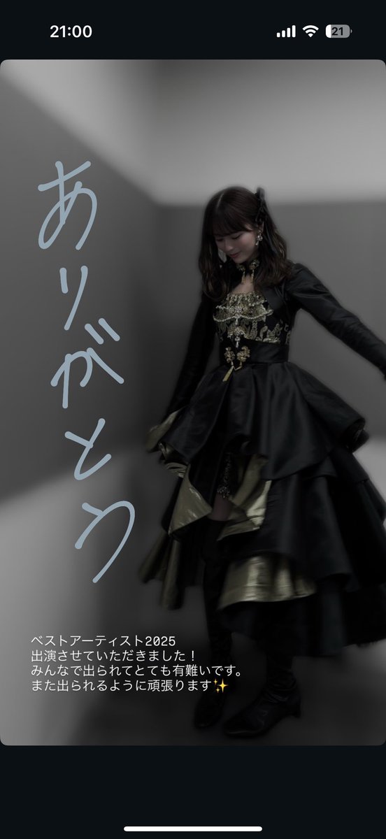 iUDn6ztf1fflvq4's tweet image. ベスアの乃木坂46のセイムナンバー史上最大35人でのパフォーマンス凄かった〜👏🏻黒と金の衣装めっちゃカッコいい✨蓮加ちゃん久々の音楽番組出演だったからめっちゃ嬉しかった😭
#ベストアーティスト202525th
#乃木坂46
#samenumber
#岩本蓮加
#筒井あやめ
#弓木奈於