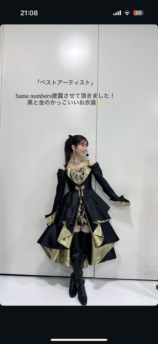 iUDn6ztf1fflvq4's tweet image. ベスアの乃木坂46のセイムナンバー史上最大35人でのパフォーマンス凄かった〜👏🏻黒と金の衣装めっちゃカッコいい✨蓮加ちゃん久々の音楽番組出演だったからめっちゃ嬉しかった😭
#ベストアーティスト202525th
#乃木坂46
#samenumber
#岩本蓮加
#筒井あやめ
#弓木奈於