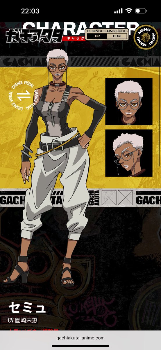 ガチアクタのアニメ追いついたー！！！！ とてもレドもセミュも