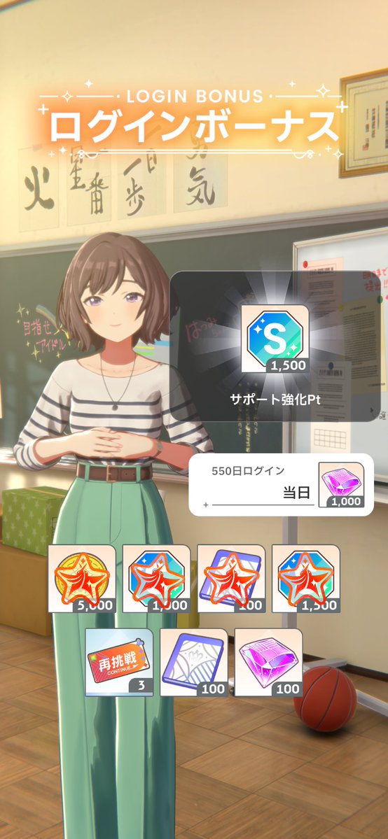 madhacker00's tweet image. みてみてー550日