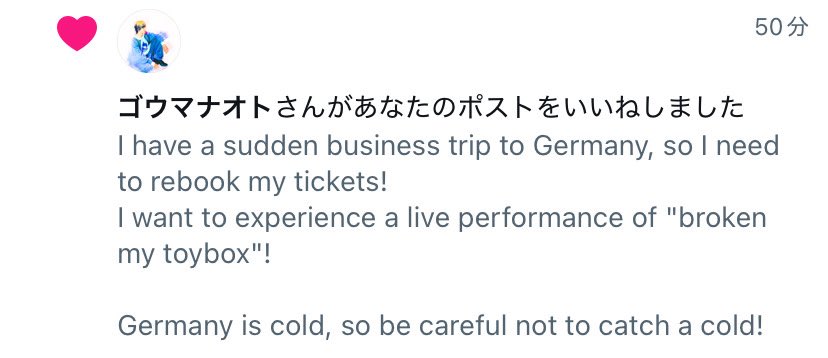 tokyotowergram's tweet image. I&apos;m prett happy!!
I received a いいへ👍 from Gouma-san of Broken my toybox😆
Thank so much!!

#brokenmytoybox