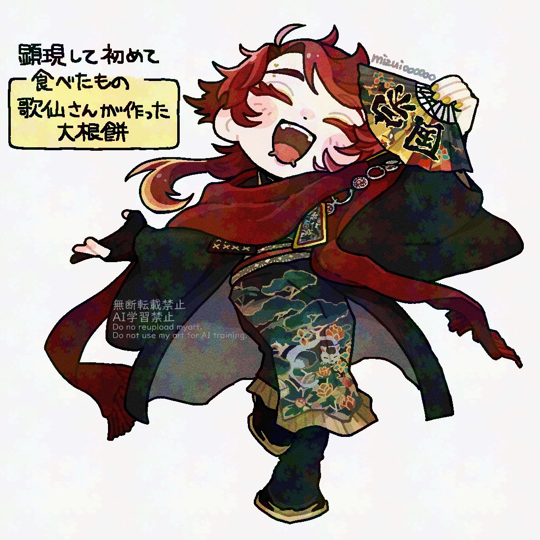 みずい tweet media