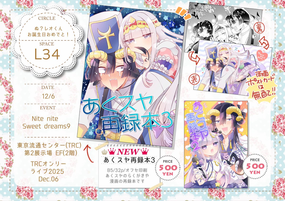 ぽこた tweet media