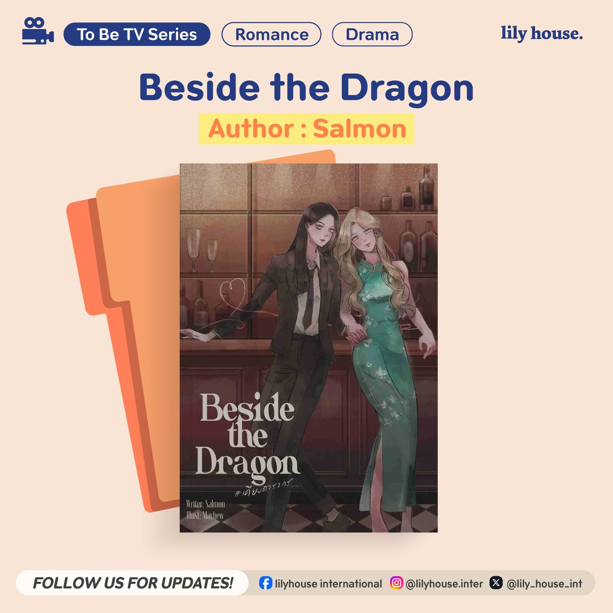 ✨ Featured Titles
🩰 Ditto ระฟ้าหล่นสวรรค์ By Zezeho
👰🏻‍♀️ สามีบ้านนอก By แลมป์โบ
🔥 By Your Side... #น้องSideline by Ma-Bung
🐉 Beside the Dragon by Salmon