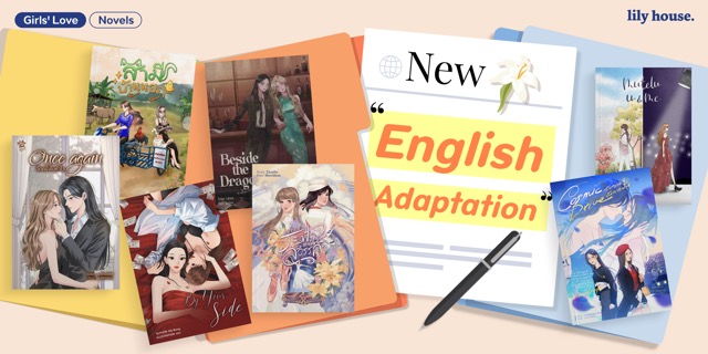 🎉 New English Adaptation Announcement 🎉

We’re thrilled to share that seven beloved Thai Girls’ Love novels are getting their official English editions  ❤️