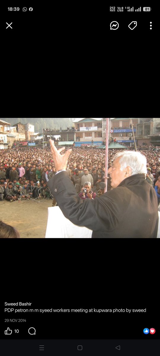 PDP petron m m syeed workers meeting at kupwara photo by SHIEKHASHRAF