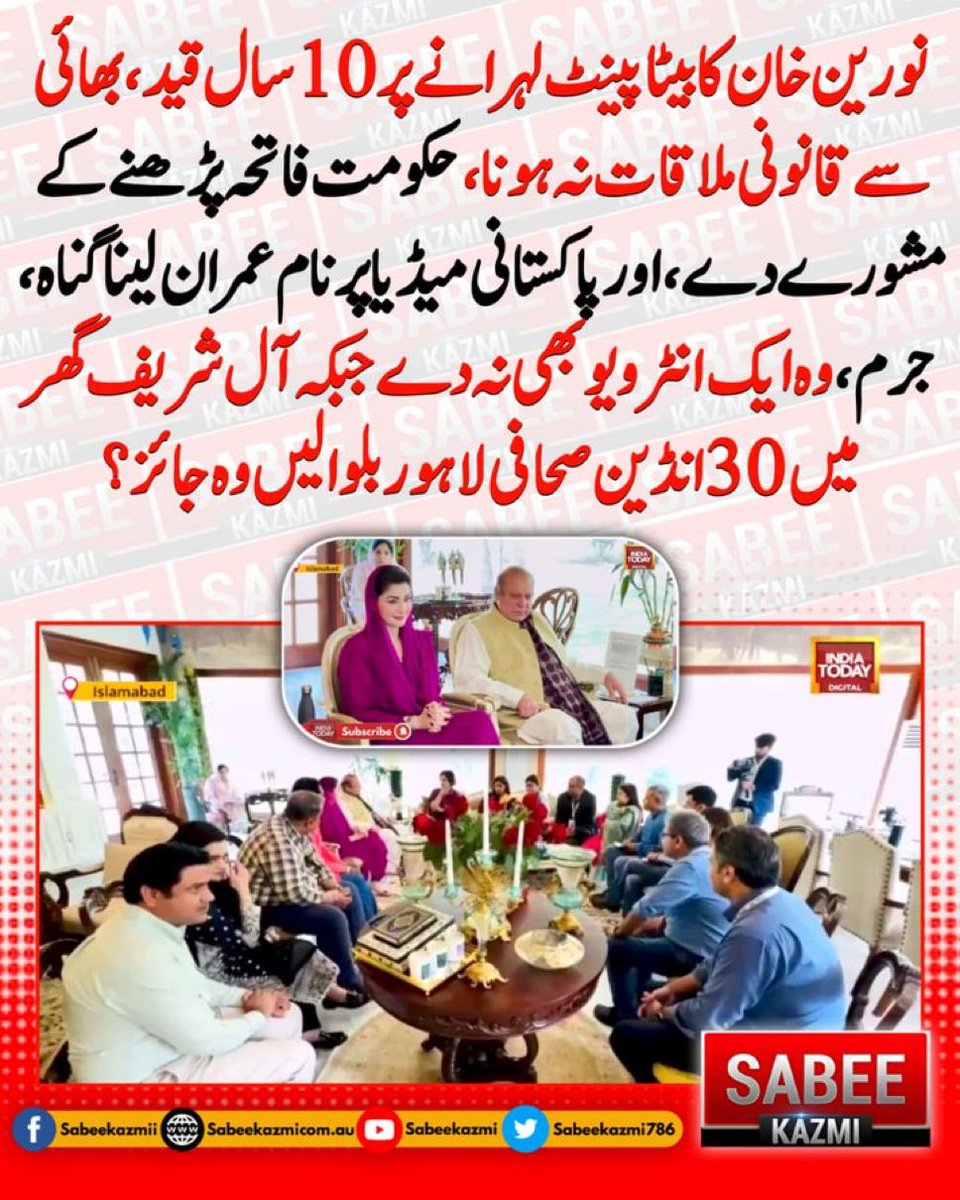 Imran Khan (@imranriazkhan) on Twitter photo 