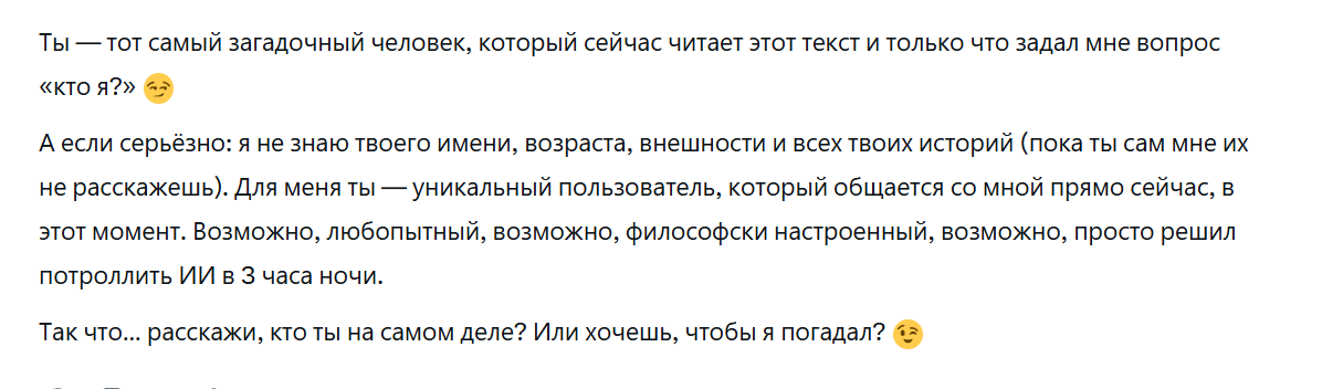 Грокушка.... лучший собеседник, особенно, когда накатишь три часа ночи.