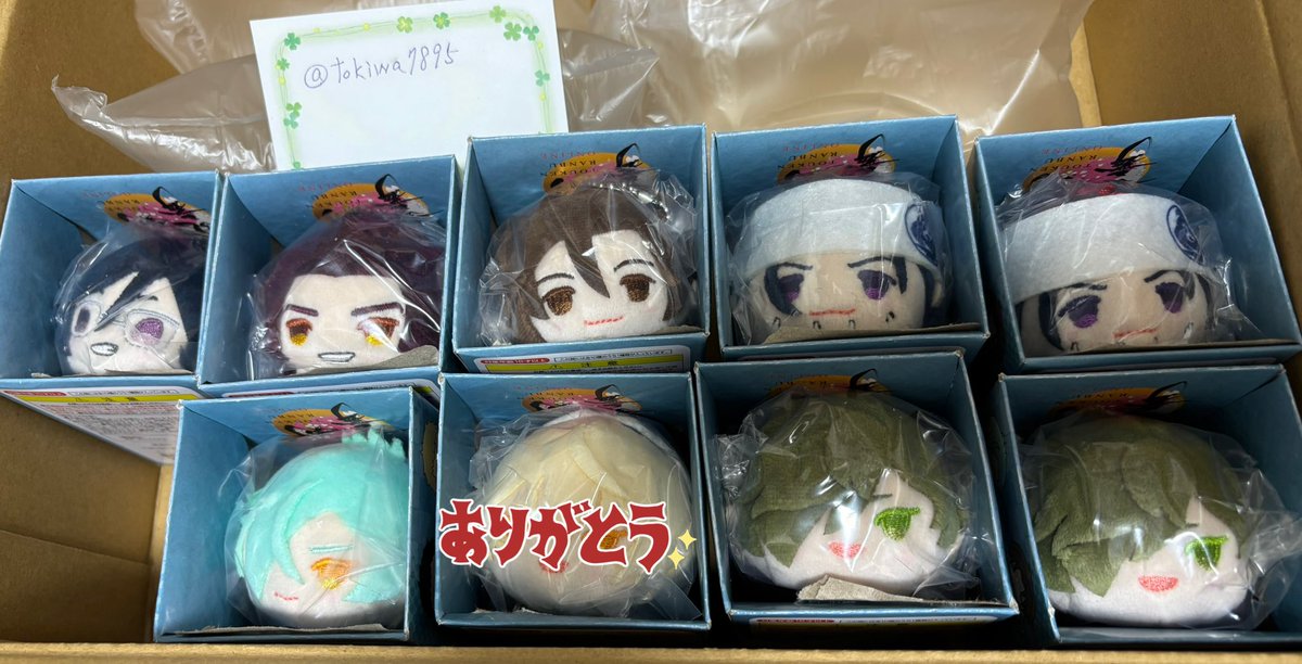 交換】刀剣乱舞 もちもちマスコット もちマス 内番 【譲】薬研 蜻蛉切