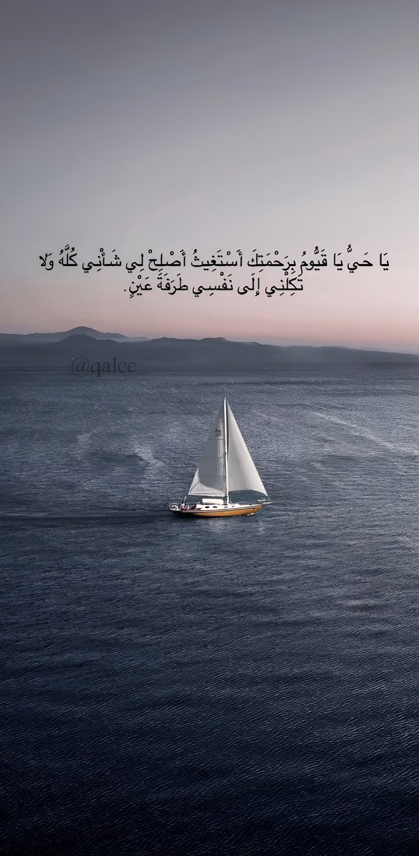 دعاء (@qalcc) on Twitter photo 