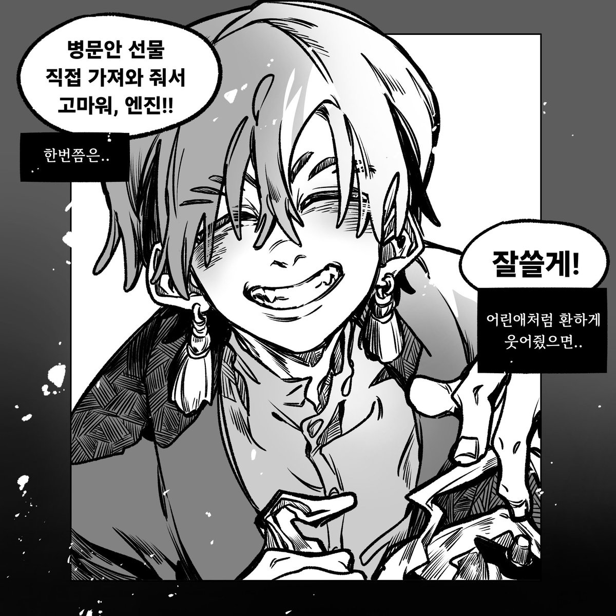 Sin신 tweet media