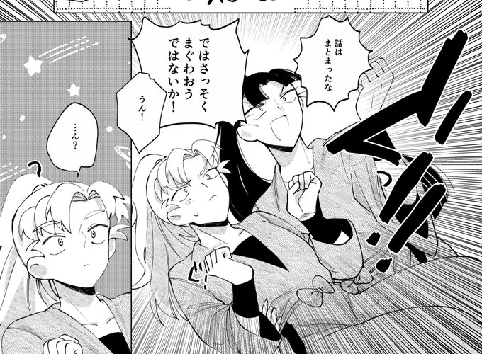 しゃに1/25 東京(@sha2622) さんのマンガ一覧 | ツイコミ(仮)