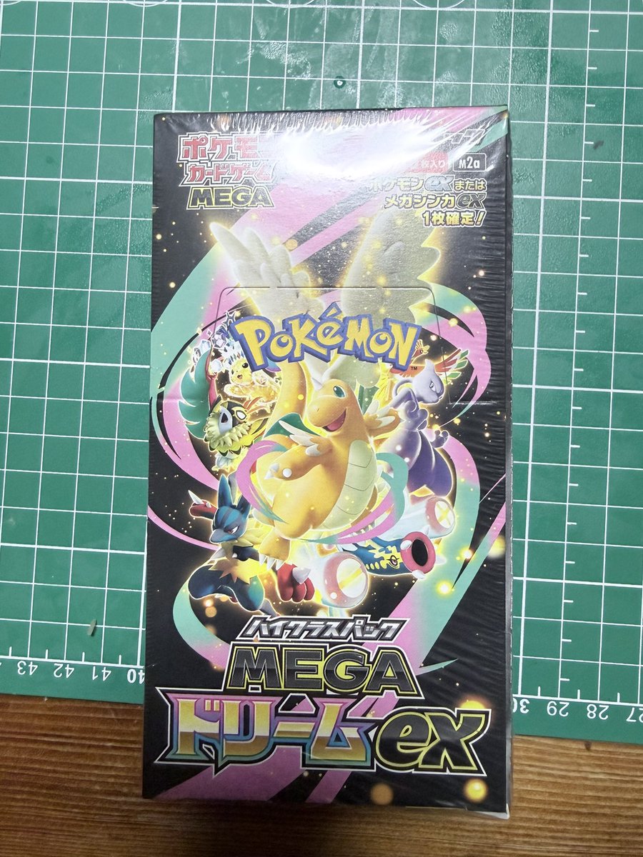 2回戦目…
今回はこれが最後…
よろしくお願いします！！