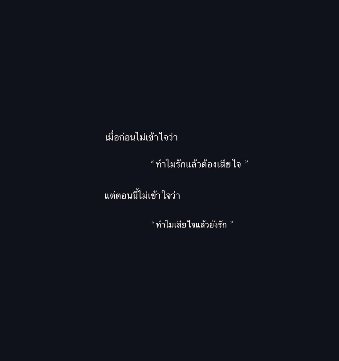 เพราะ“รัก”

.♪𝐟𝐫𝐢𝐞𝐧𝐝𝐳𝐨𝐧𝐞♪.

#เพื่อน #เธรด #เธรดแอบชอบ #เธรดเศร้า #เธรดความรู้สึก #ความรัก