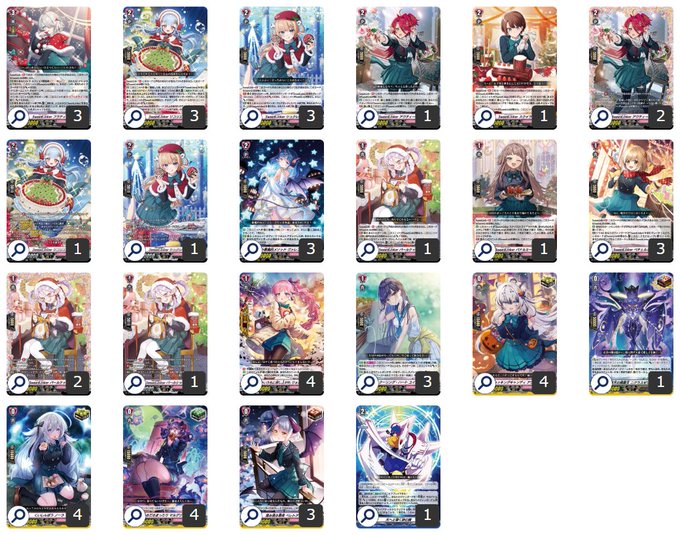 第168回目：フラティ(Dスタン) | 真幻 緋蓮のVGデッキ紹介