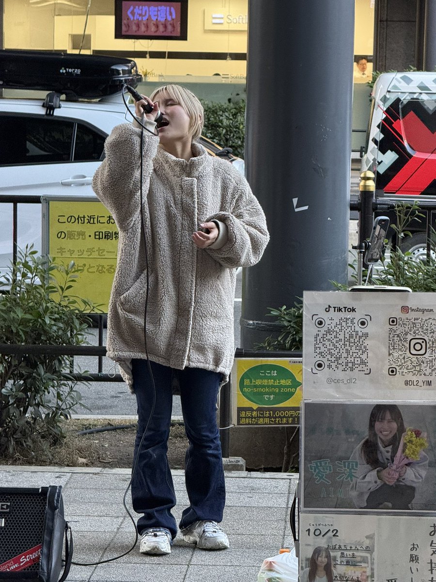 JR大阪駅、爽やかな音の鳴る方へ。
初めて路上ライブに立ち止まった。
愛深Aimiさんでした。
#愛深