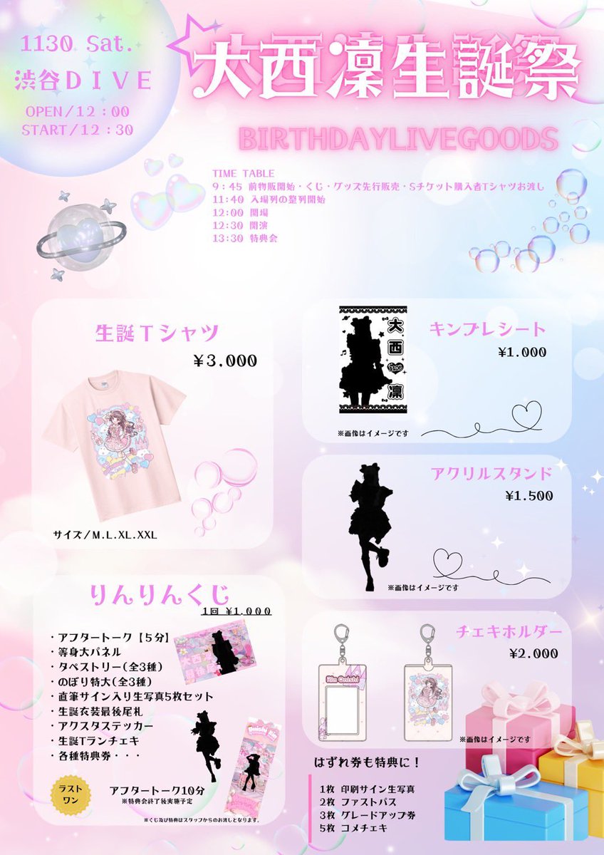 あの日見たラッキースター (@anst_77) / Posts / X