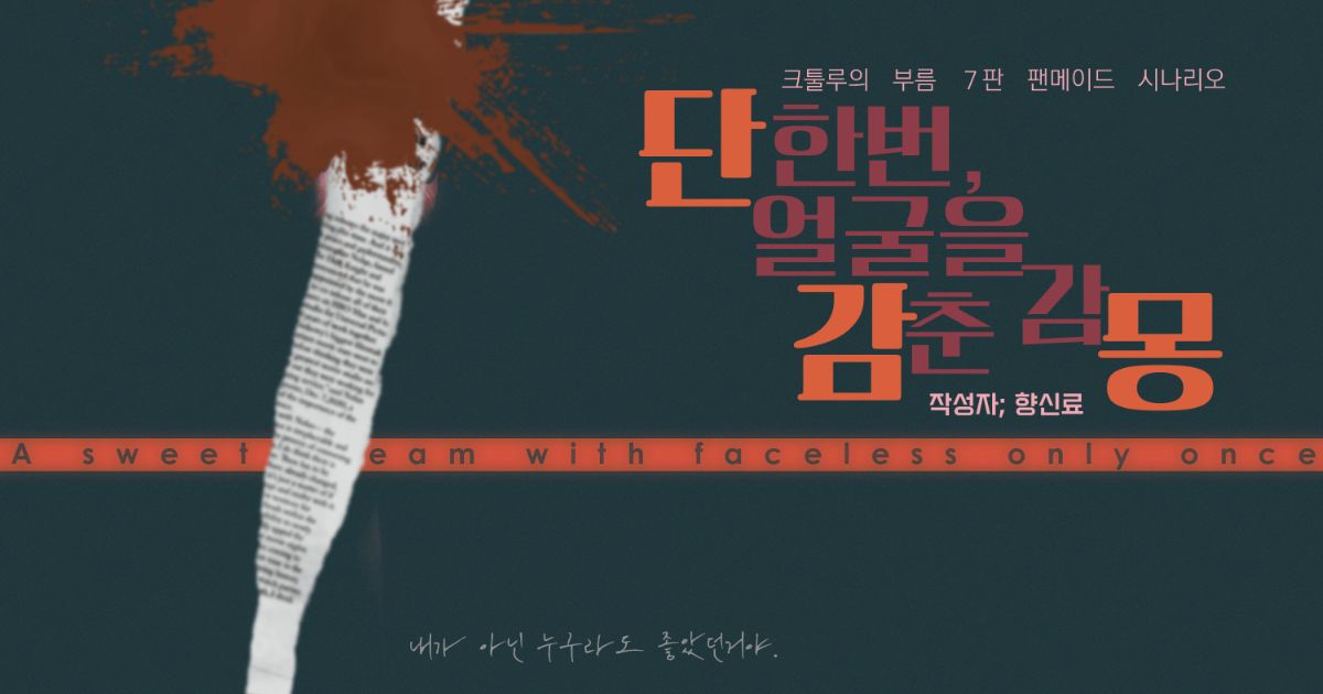 향신료 tweet media