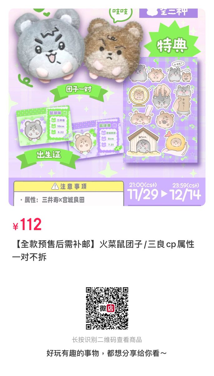 声色光明 tweet media