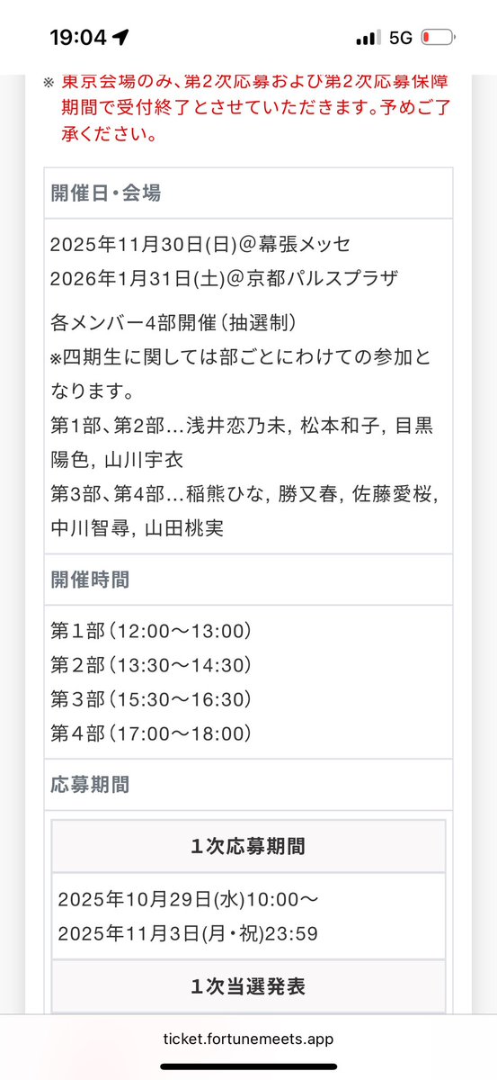 さき tweet media