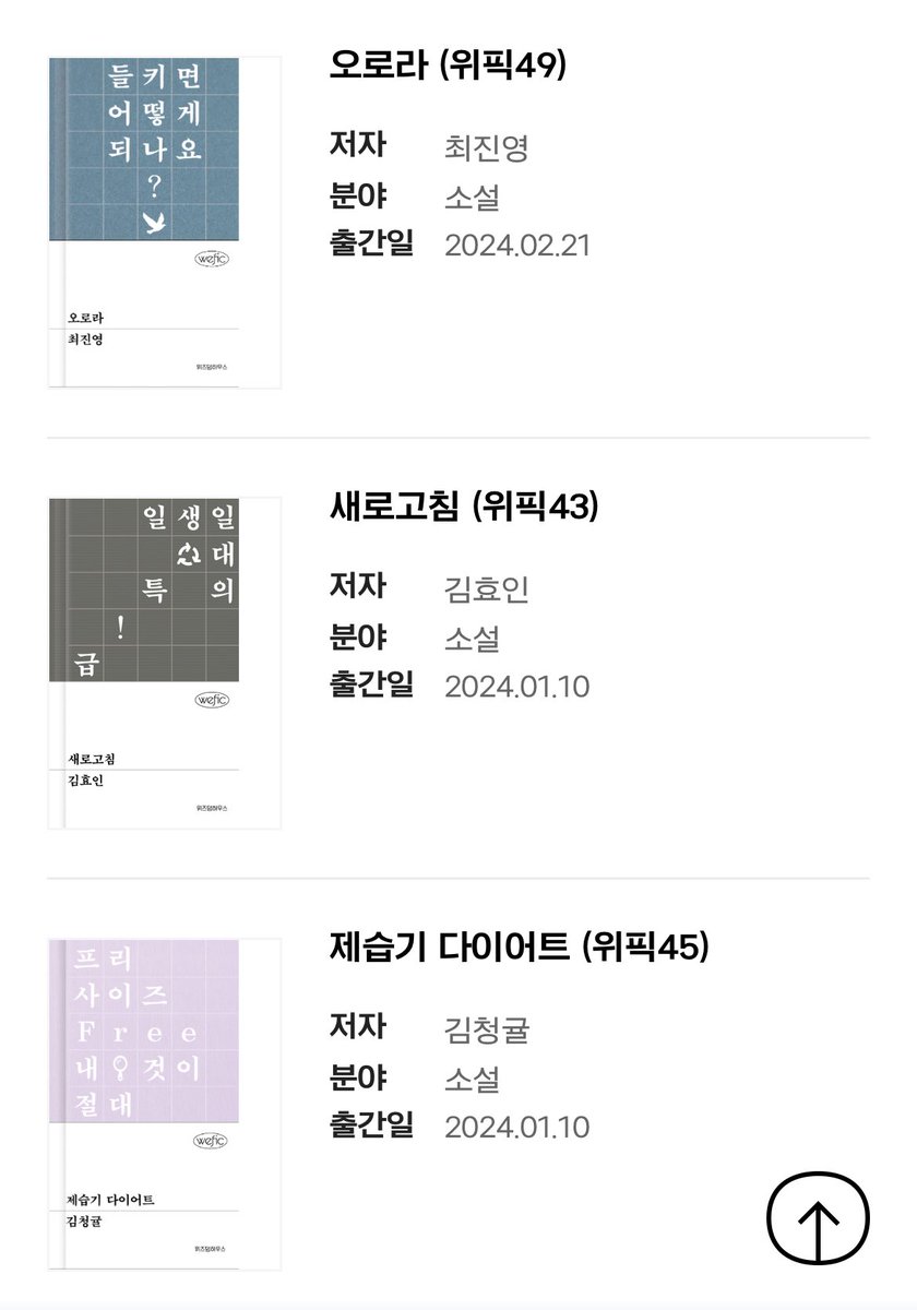 정원하루 tweet media