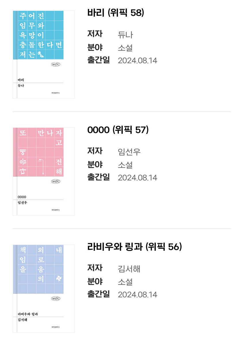 정원하루 tweet media