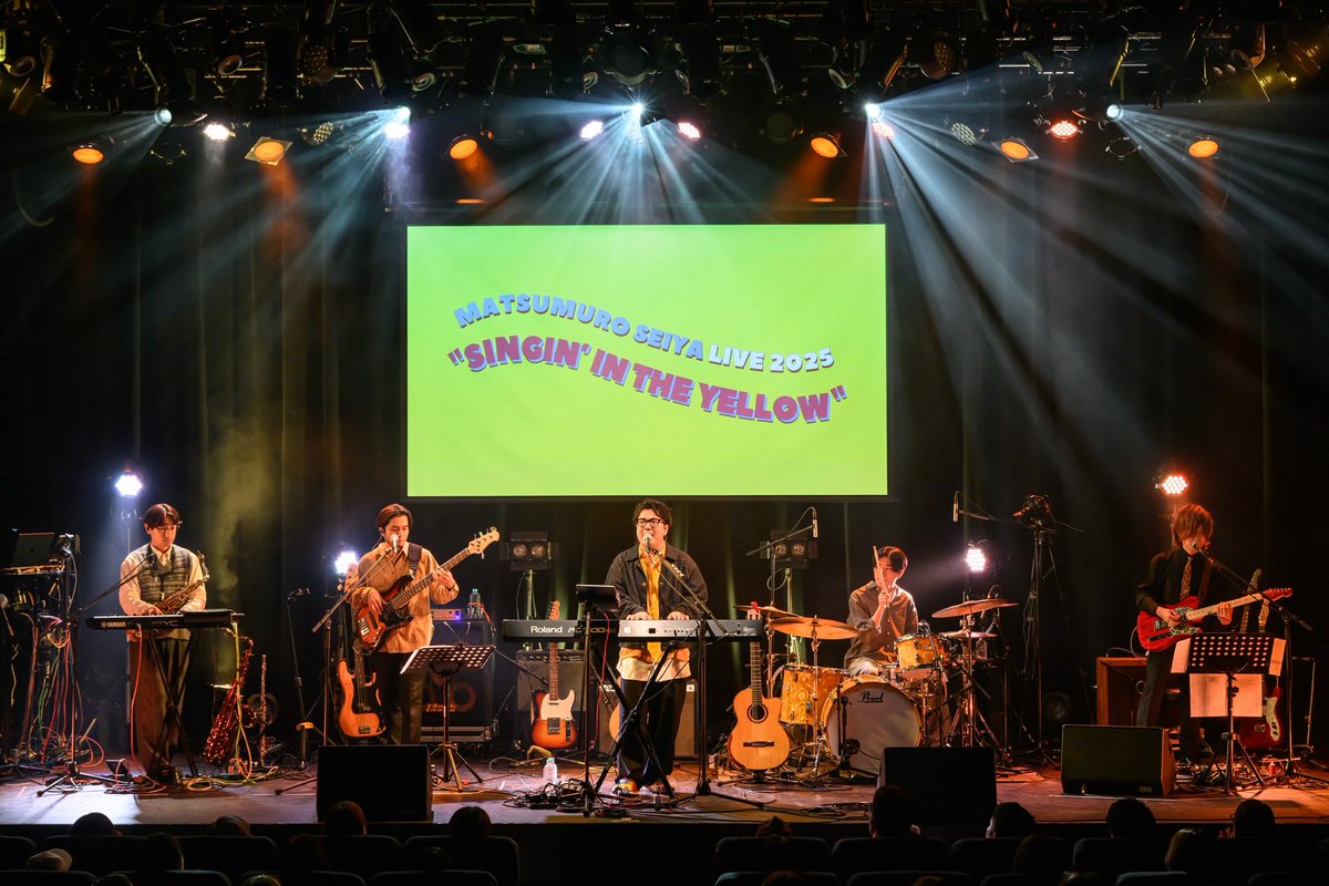 Matsumuro_Seiya's tweet photo. 本日は「Matsumuro Seiya Live 2025 "Singin’ in the Yellow"」@東京・SHIBUYA PLEASURE PLEASUREでした!!

お越しいただいた皆さま、来れずとも気にかけてくださった皆さま、配信をご覧いただいた皆さま、これ��らご覧いただく皆さま、本当にありがとうございました🙇‍♂️

やっぱり一本だけじゃ物足りなくなって、来年3月にツアーを開催します🚗💨
また皆さんにお会いできるのを楽しみにしてます!!

#松室政哉
#伊藤哲平
#佐藤慎之介(#ZION)
#加部輝(#ウルトラ寿司ふぁいやー)
#石田玄紀
#橋本裕充
#金木和也