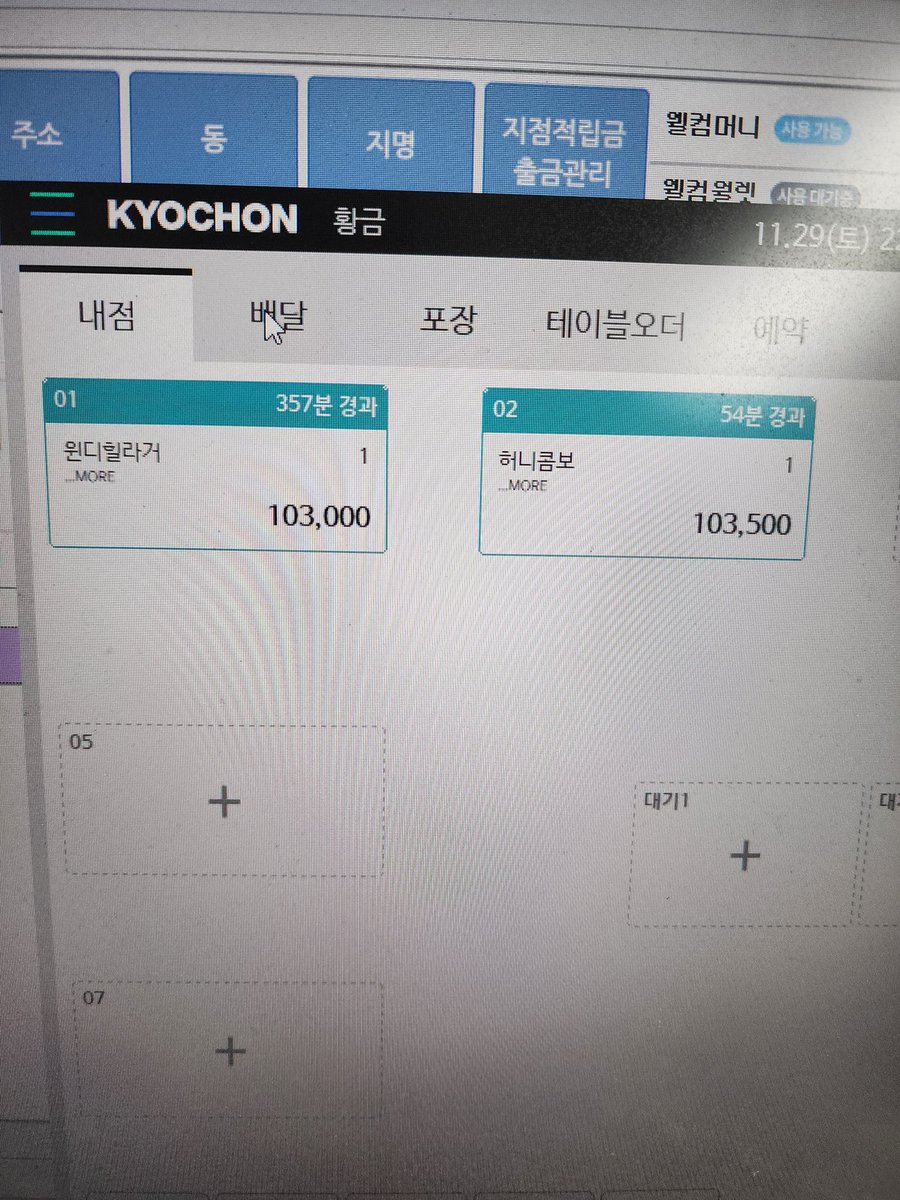똑띠 tweet media