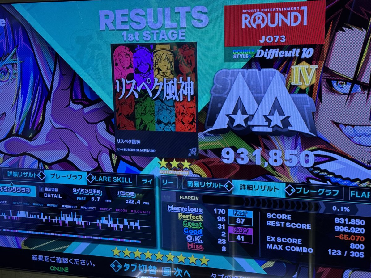 sgrnote's tweet image. ノンバーDPやって身体吹っ飛んだ