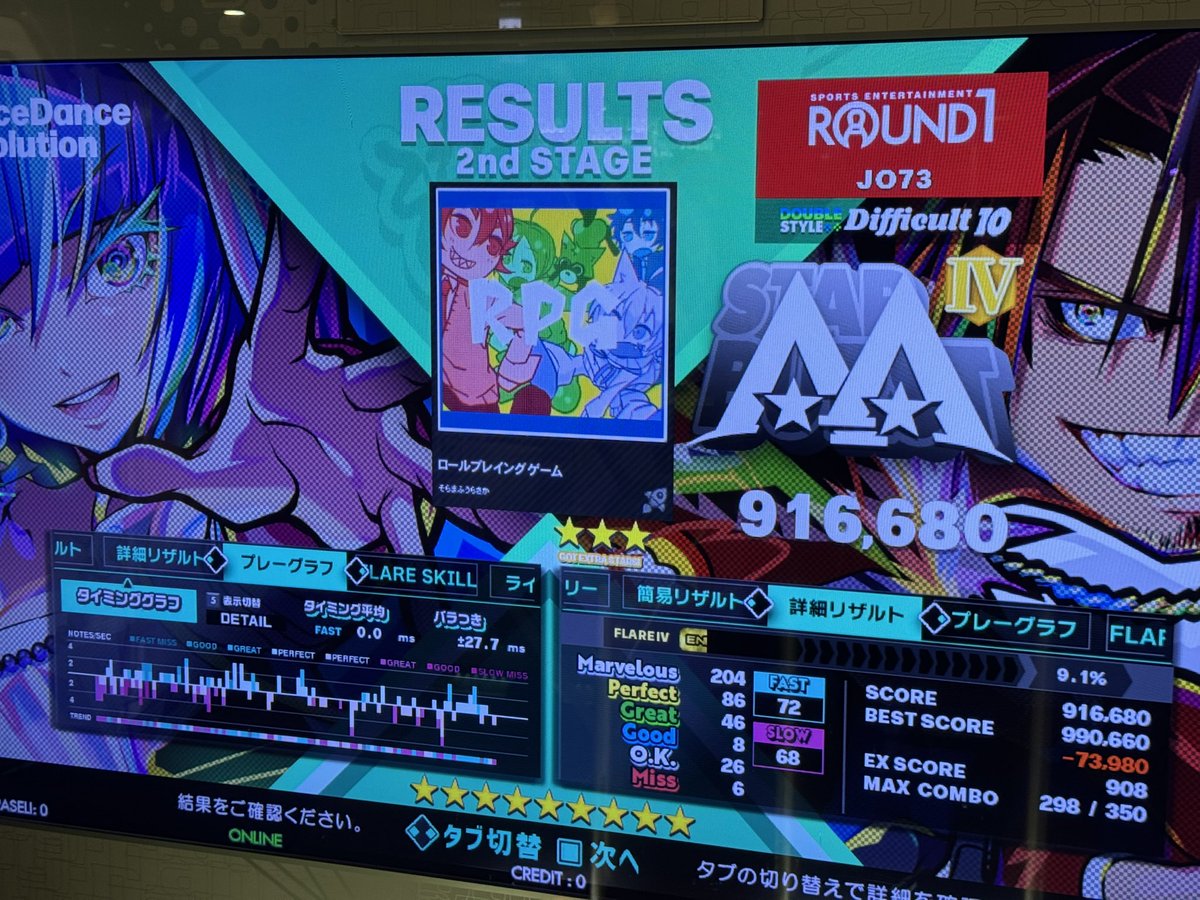 sgrnote's tweet image. ノンバーDPやって身体吹っ飛んだ