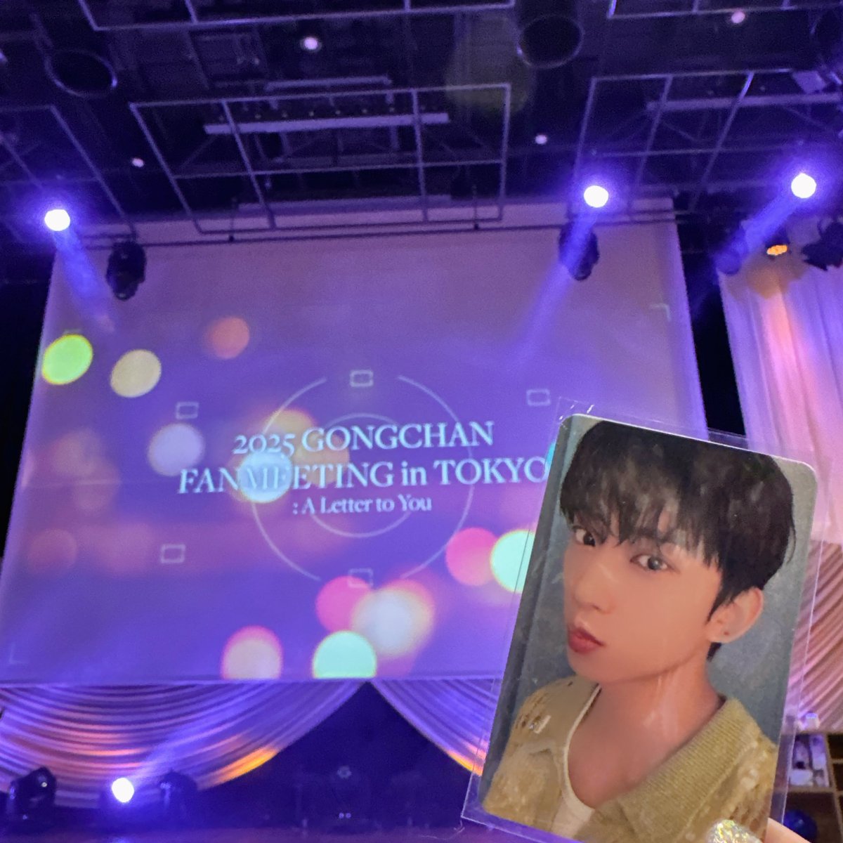 찬아 오늘 팬미팅 너무 행복했어💚
바나를 그렇게 소중하게 생각해주고
우리를 만나려고 그런 기회를 만들어줘서
너무 고마워ㅠㅠㅠ
오늘 받은 마음 오래 기억할게❤️
우리 앞으로도 오래오래 함께하자🥰🥰🥰　
<a href="/B1A4_gongchan/">공찬</a> #공찬