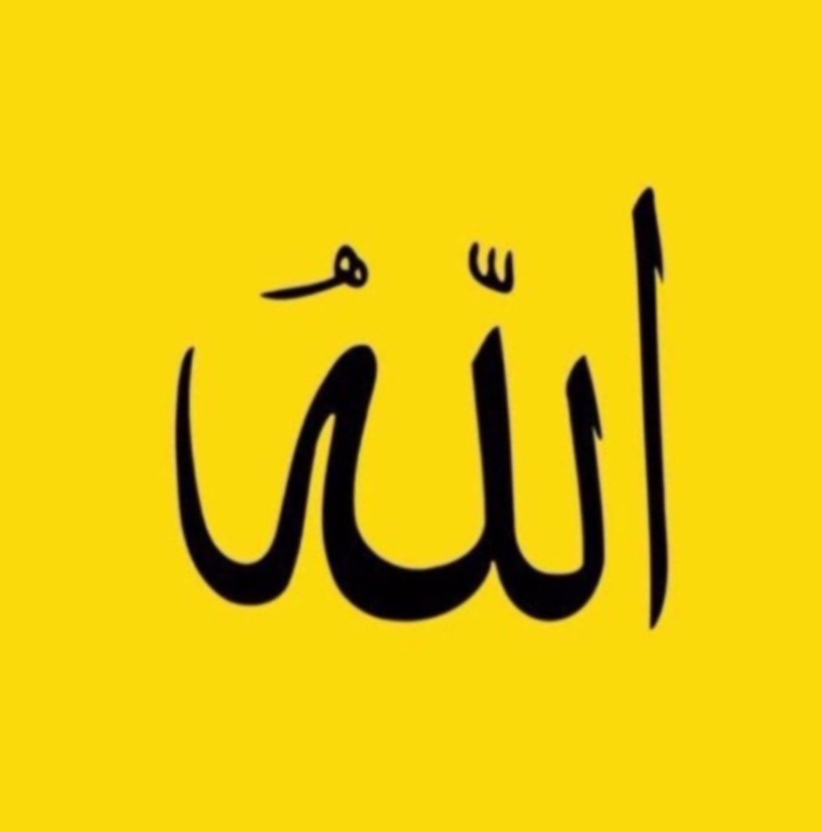 Hasansalih571's tweet photo. ﷽
"Rızık Allah'tandır" (Hud 6)

﷽
"Şifa Allah'tandır" (Şu'ara 80)

﷽
"Başarı Allah'tandır" (Hud 88)

﷽
"Huzur, Allah'tandır" (Necm 43)

﷽
"İzzet Allah'tandır" (Al-i İmran 26) https://t.co/QSbjZP6SsK