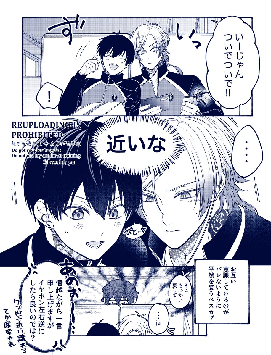 kiis
ばすみゅ所属未来if🚌💙