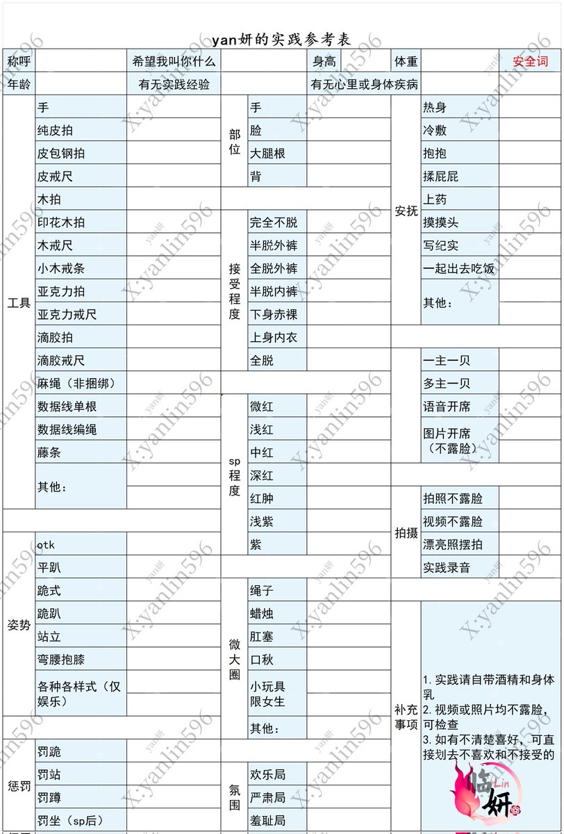 yanlin596's tweet photo. 实践dd，欢迎找我约实践
#小圈sp #小圈实践 #小圈 #csj #纯实践 #spank #spanking https://t.co/INXjbJn18c