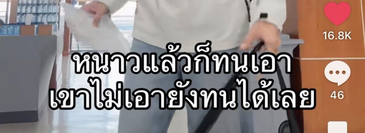 merlinx26's tweet photo. หายหนาวเลยกุ https://t.co/872gin1b2Y