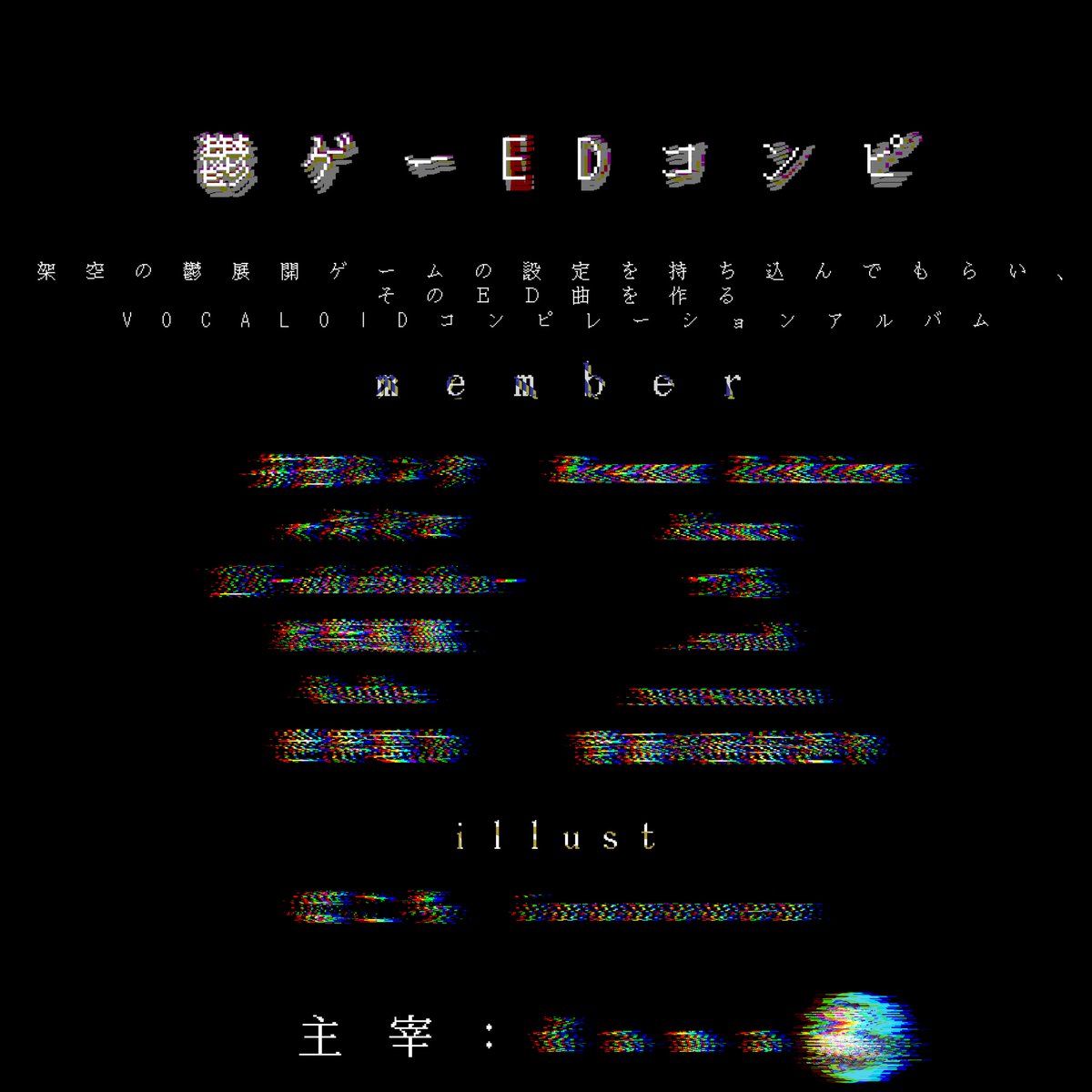 inunouen (@_____nunu) / Posts / X