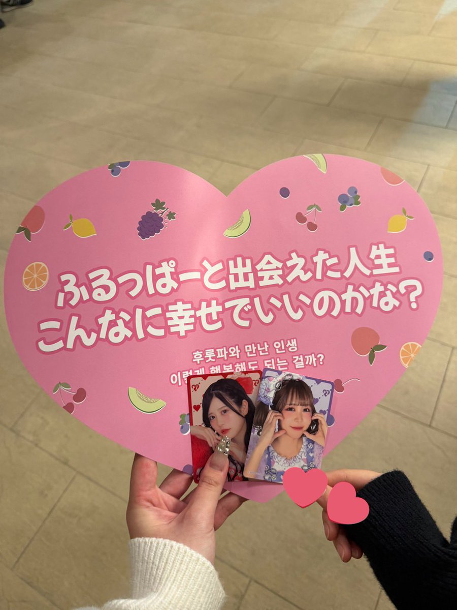 そらら💜🧸☪ ‎ tweet media