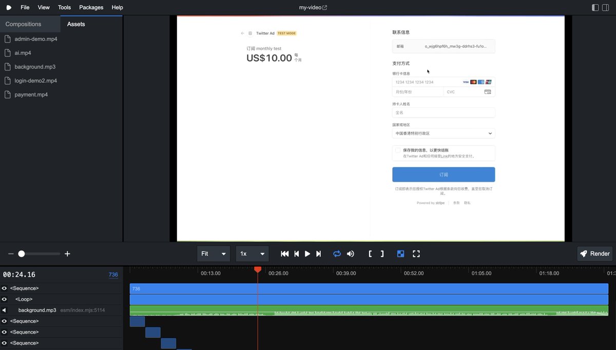 給獨立開發的一個小技巧:
如果產品要做宣傳影片的話,也不是專業的影片剪輯,我們肯定做的很差,可以用remotion 來做,https://t.co/xlNhxwHgyW 使用React 組件來做影片。
你只要學會錄屏,然後把需求告訴AI