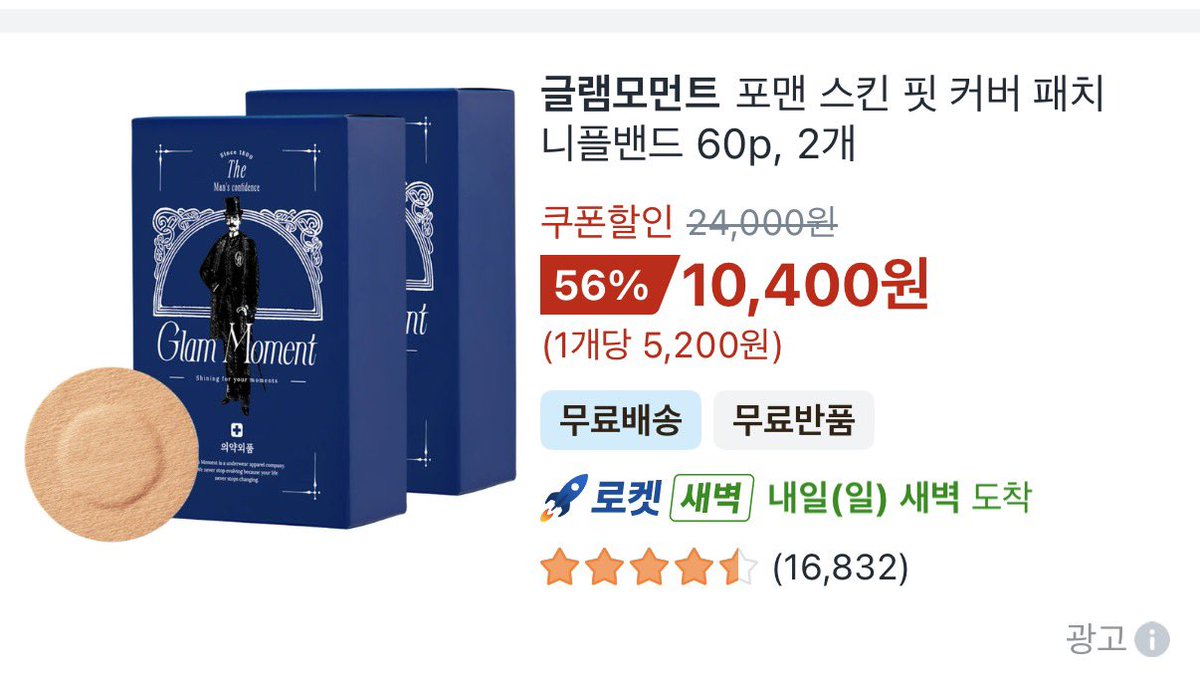 이건가 ㅋㅋㅋ