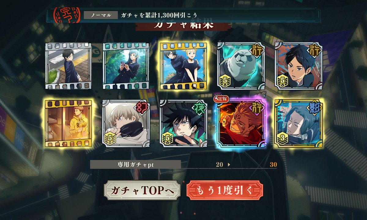 渋谷すっくん使ってみたら、強すぎて画面越しで死んだ