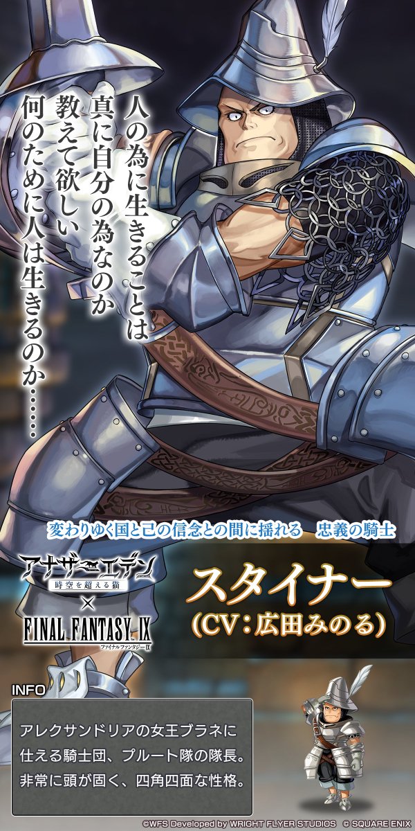 チョコミント様 新フレーバー開発ストーリー｜チョコミント】 9/9の18時から販売開始