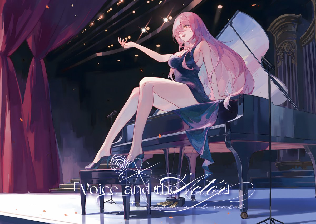 謝謝大家來聽我唱歌
或許這不是一場很成功的音樂會
但應該是一場足夠好笑的單口喜劇表演（？）

我想，作為表演的價值或許不見得在於演得有多完美
而是能呈現想呈現的事
觀看得人也能得到一些啟發、想法或是療癒，又或者看到點好笑能讓自己心情好的事

那就可以算是一場夠格的表演了